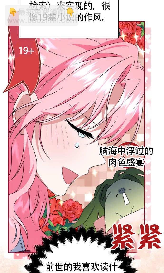 第 76 页