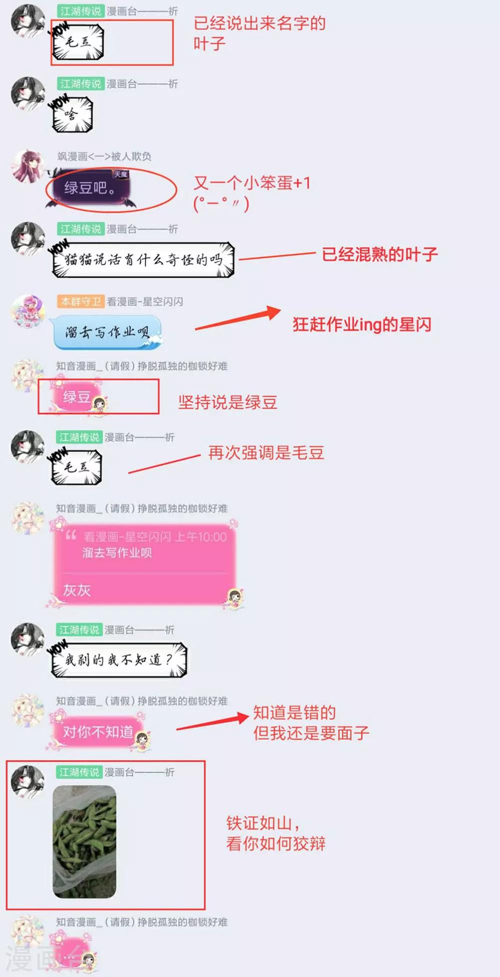 第 42 页