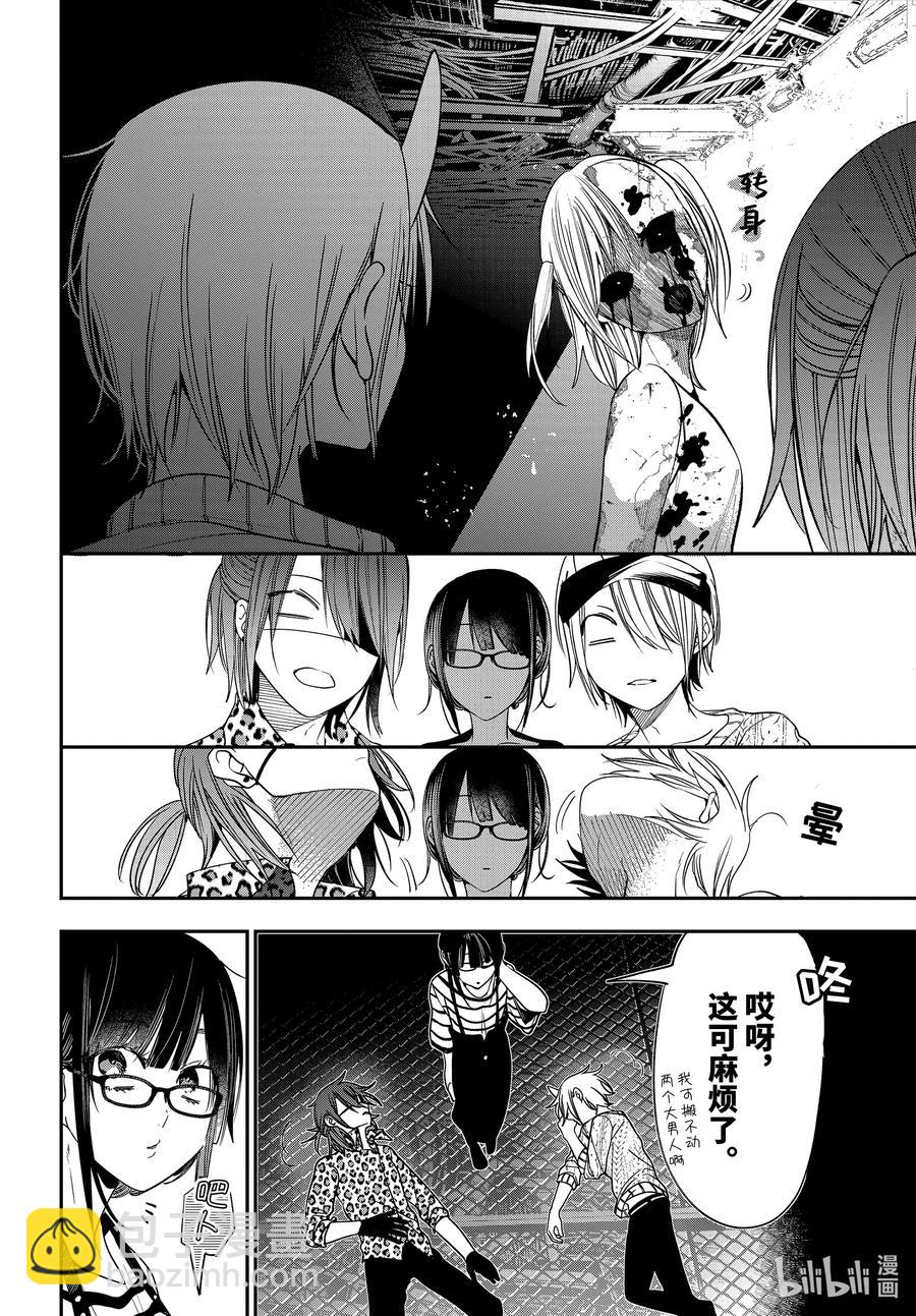 第 12 页