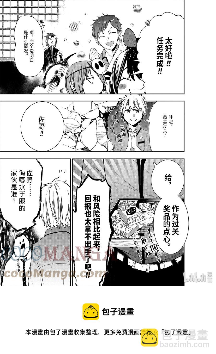 第 21 页