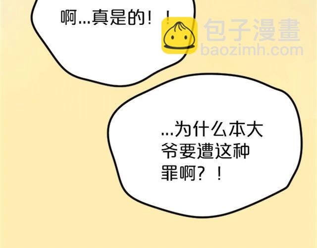 第 137 页