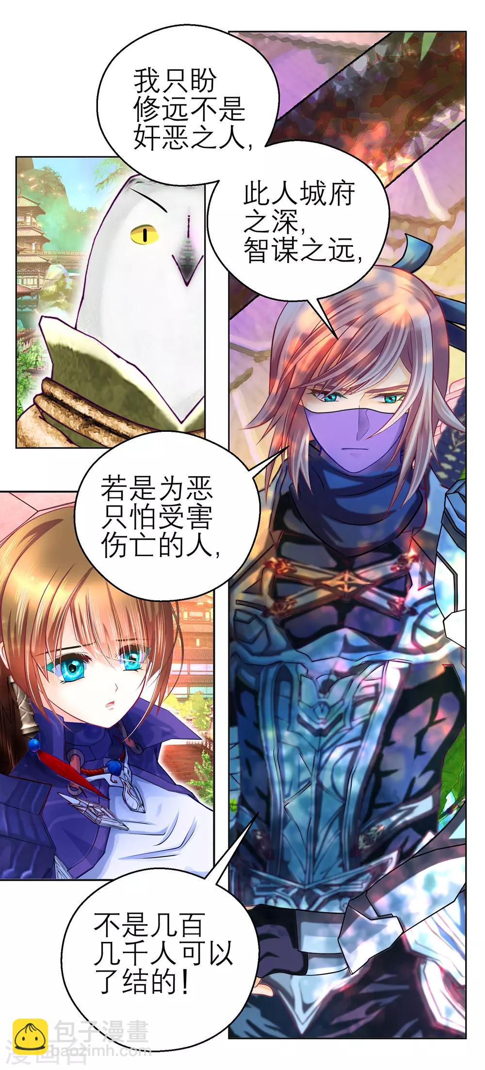 第 38 页