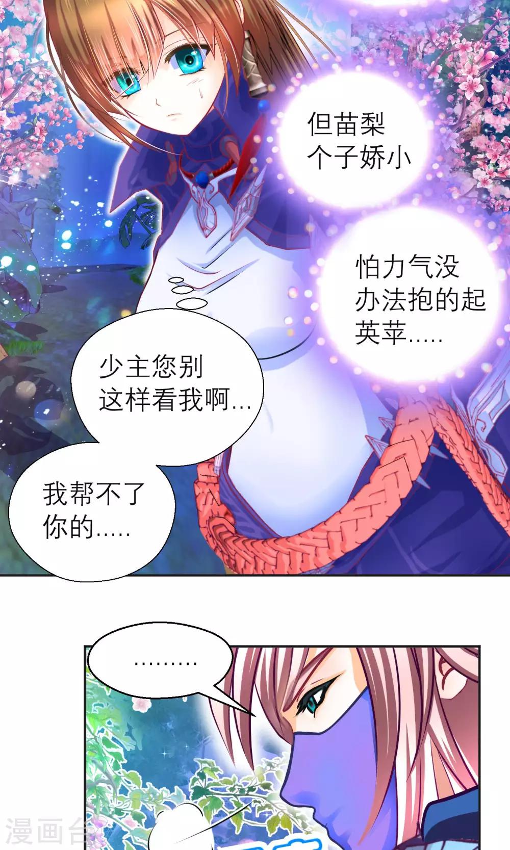 第 51 页