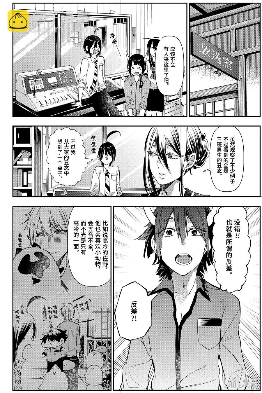第 22 页