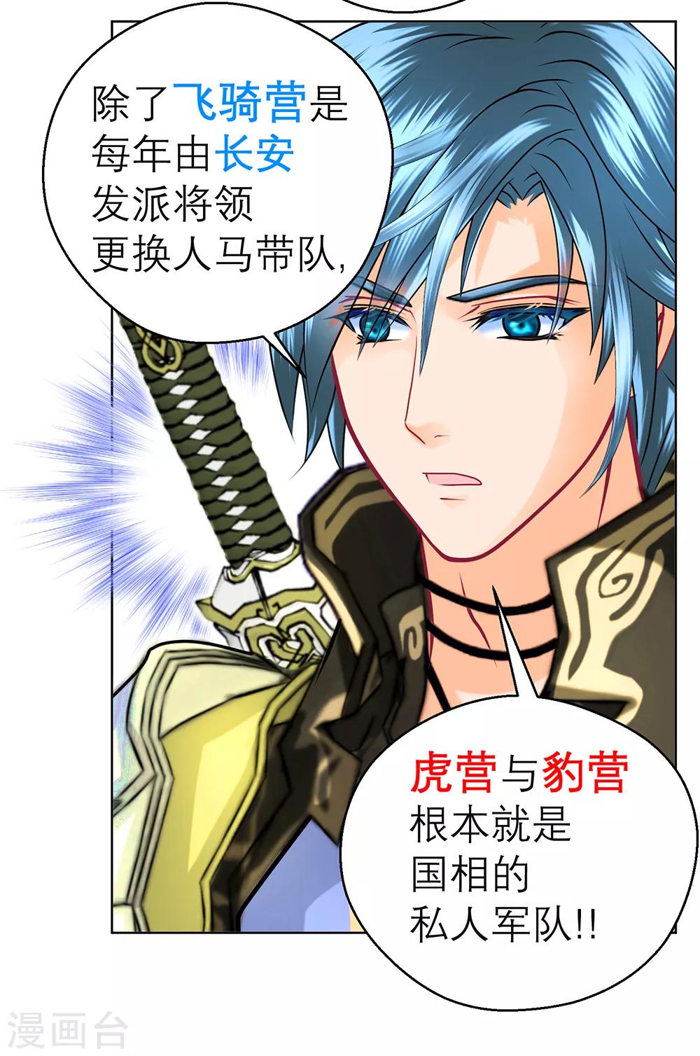 第 31 页