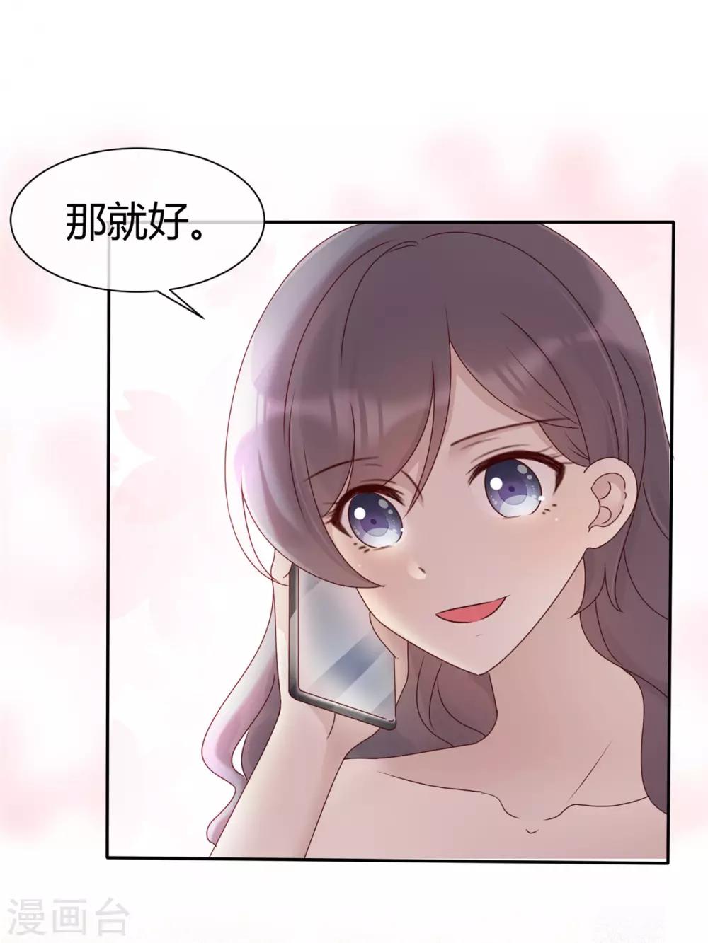 第 51 页
