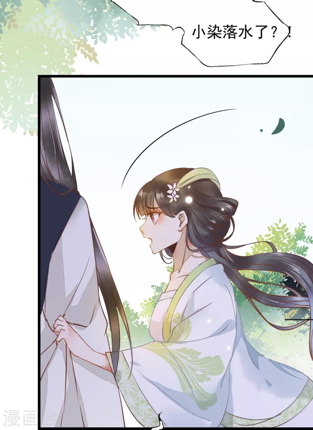 第 34 页