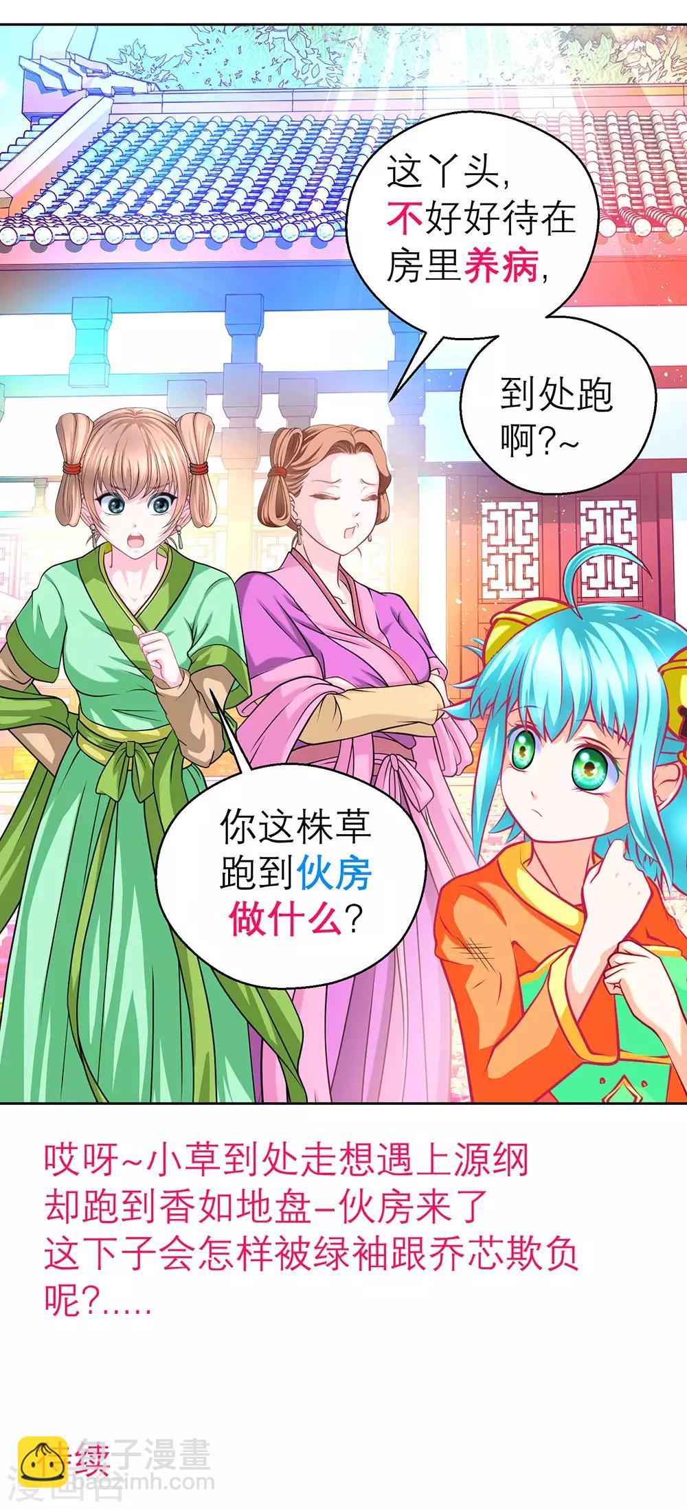 第 41 页