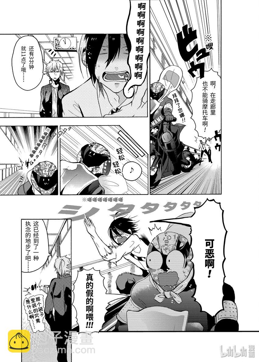 第 38 页