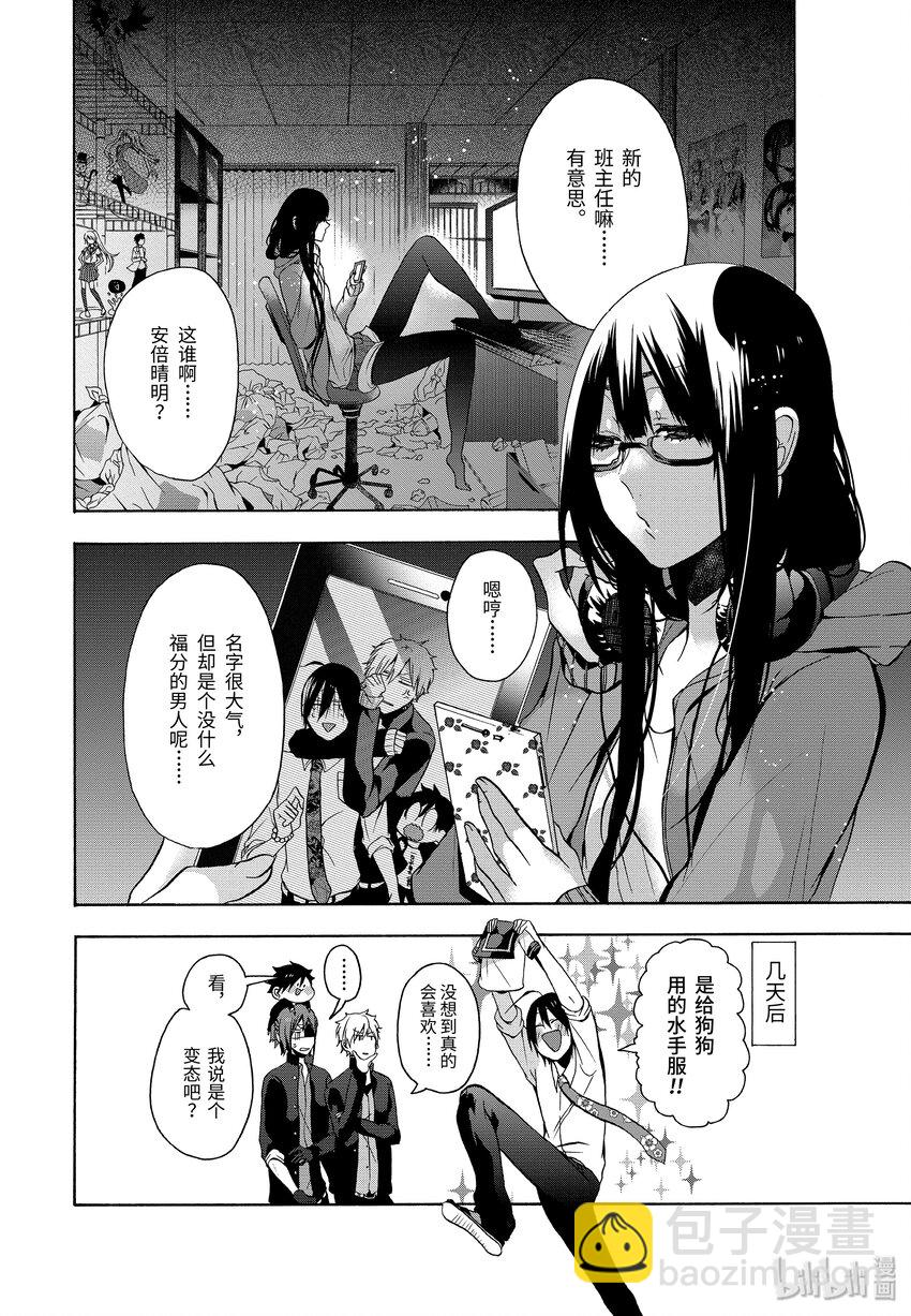 第 28 页