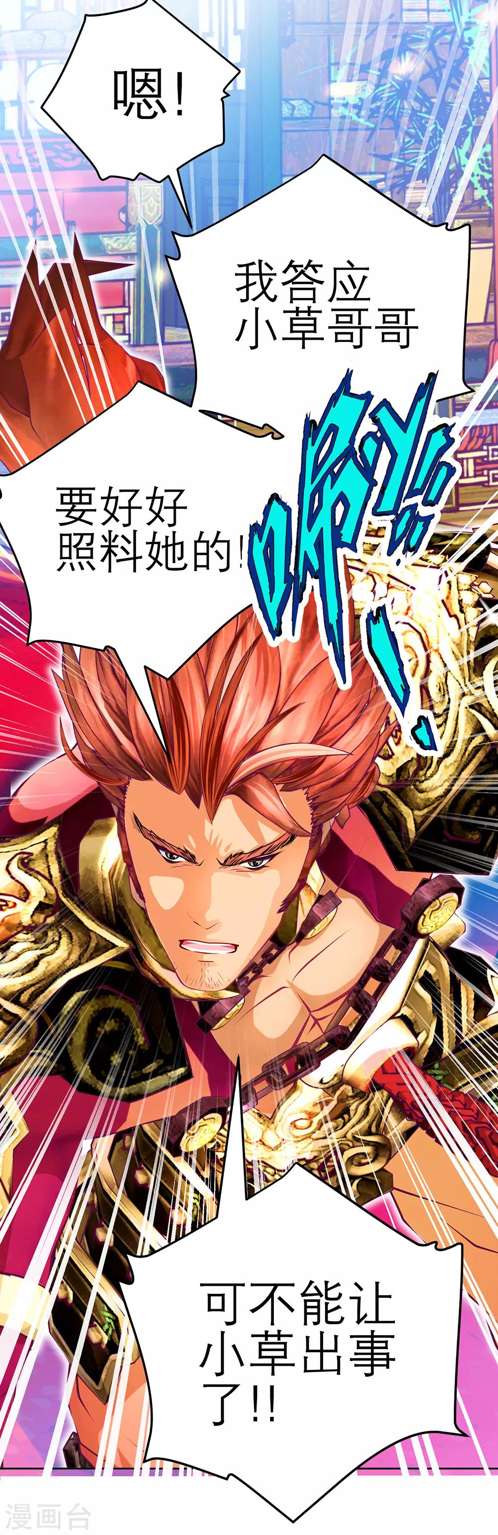 第 28 页