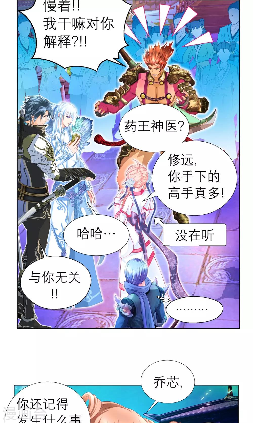 第 16 页