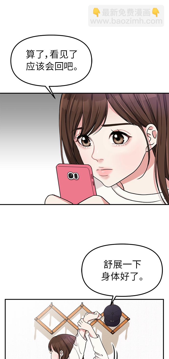 第 70 页