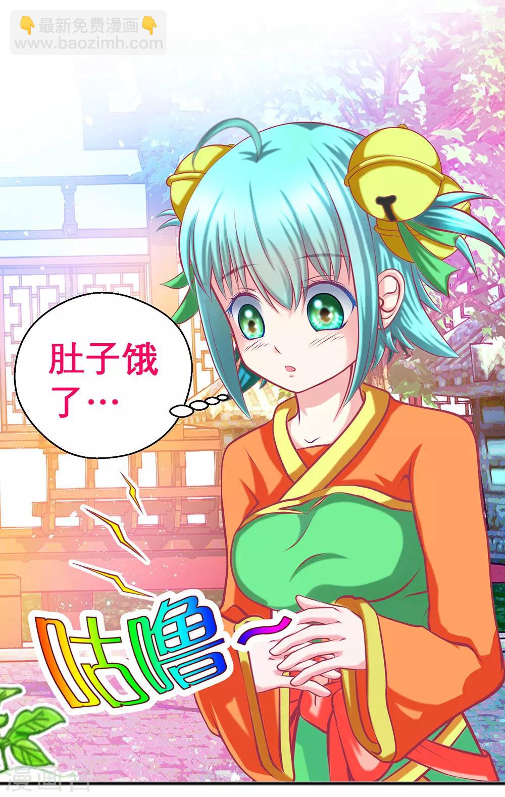 第 35 页