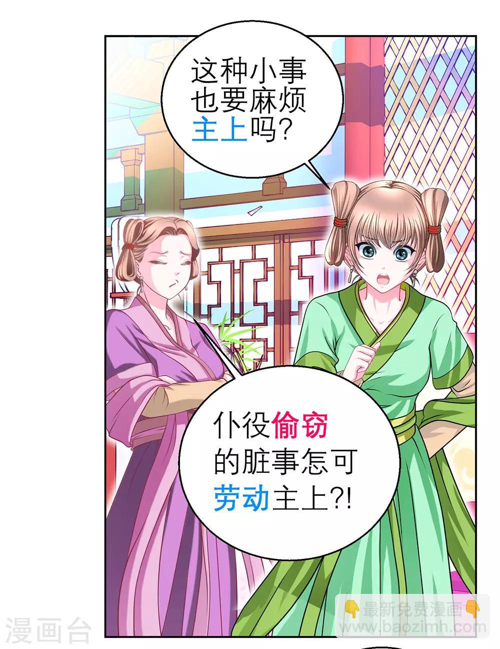 第 33 页