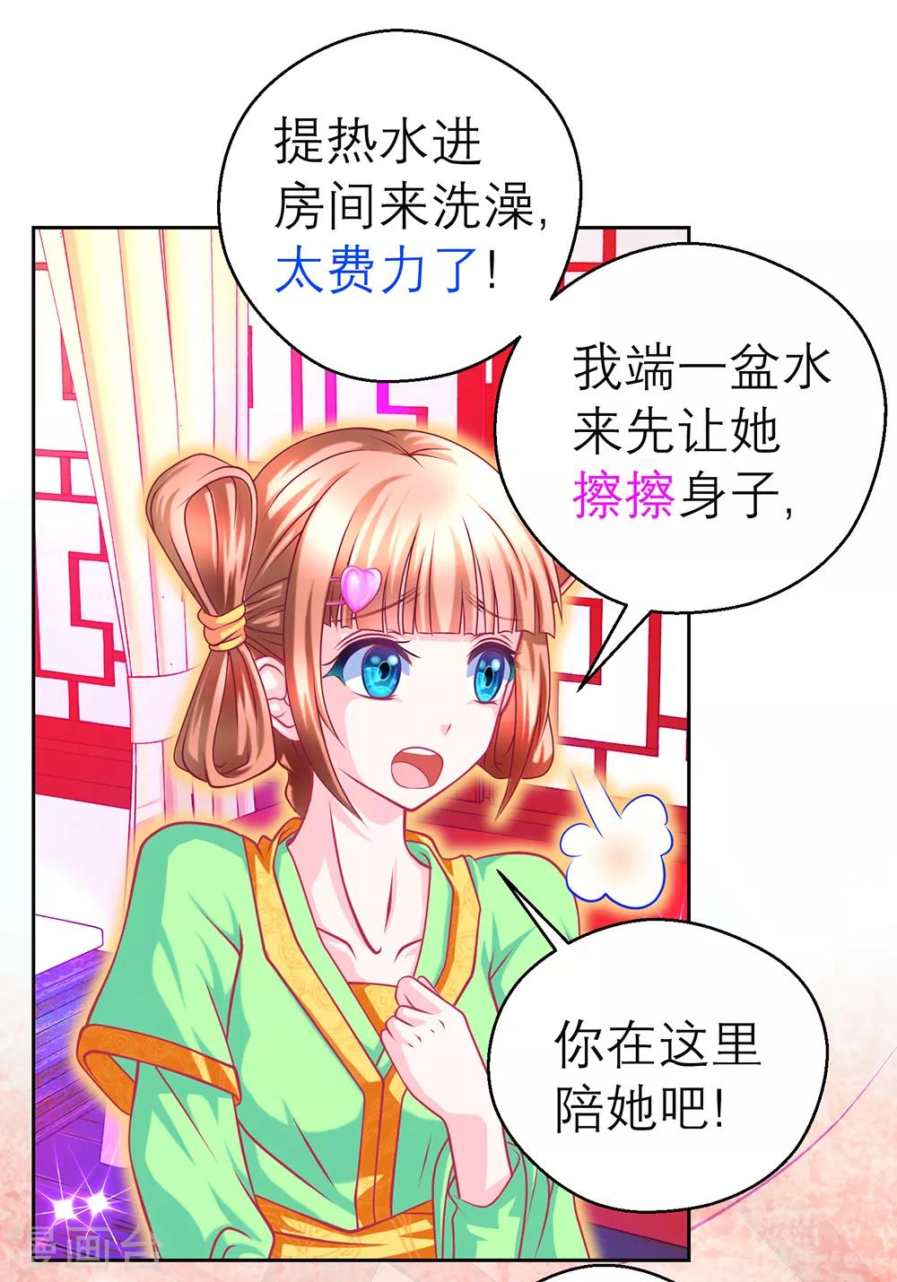 第 47 页