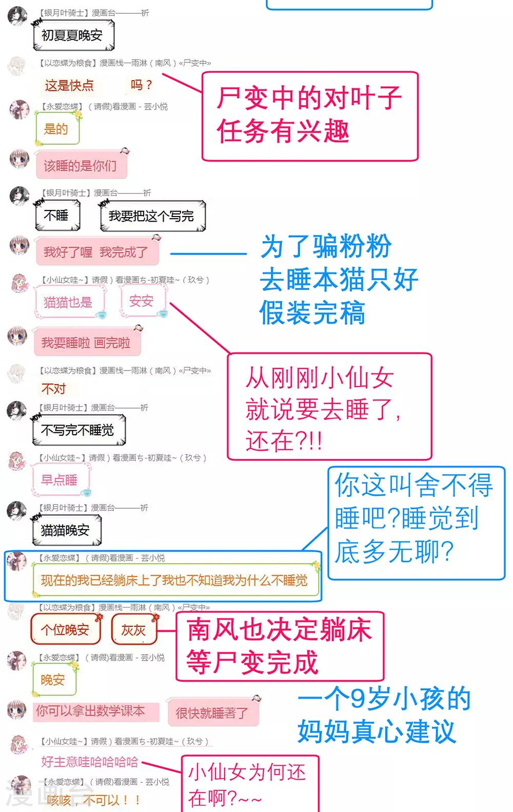 第 48 页