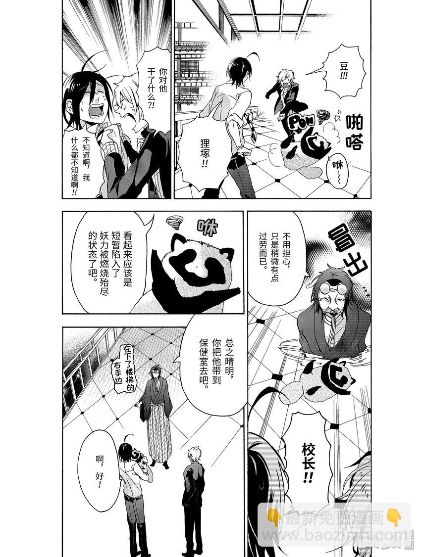 第 41 页