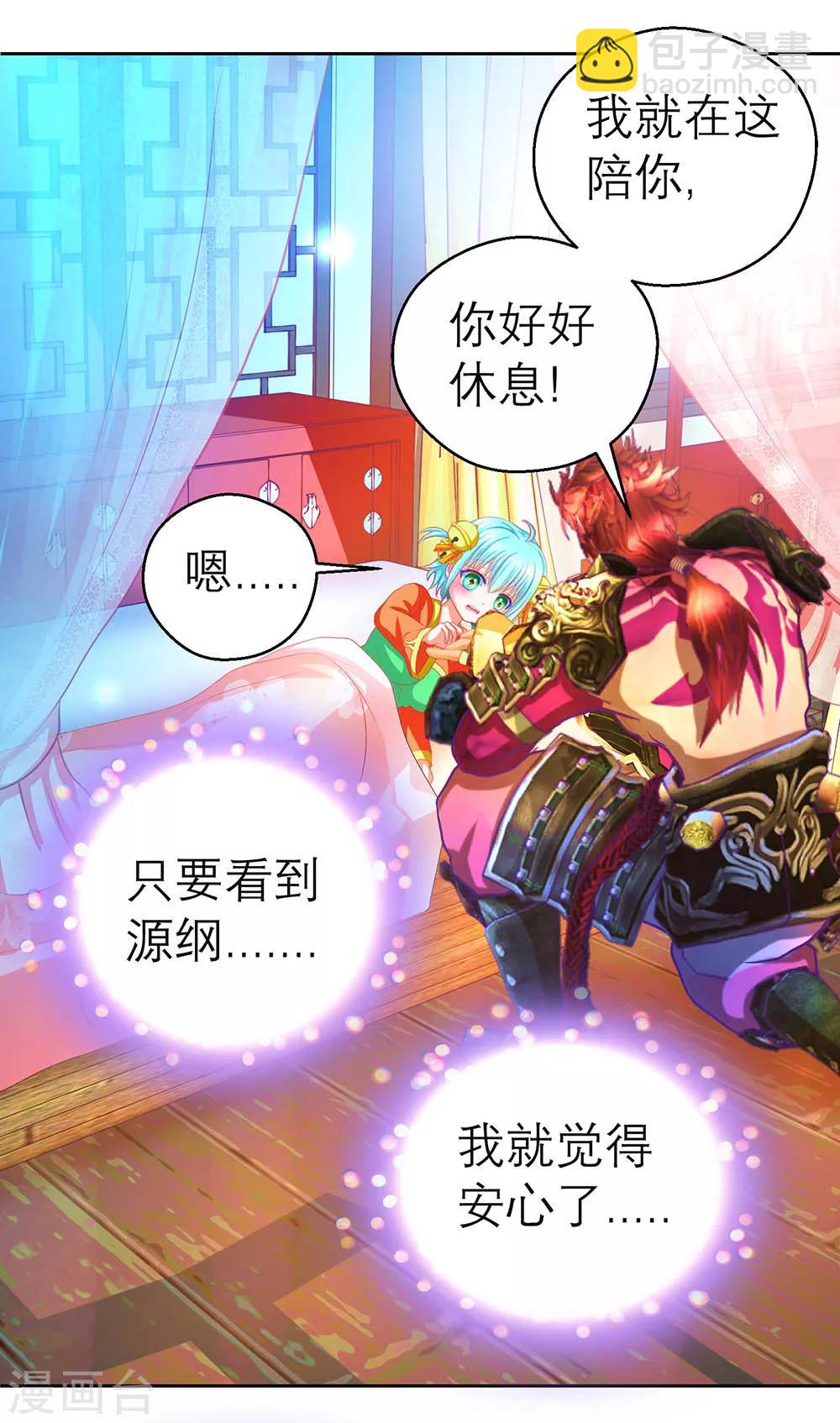 第 26 页