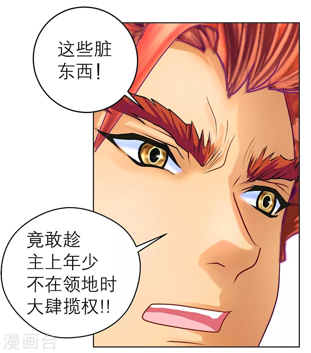 第 36 页