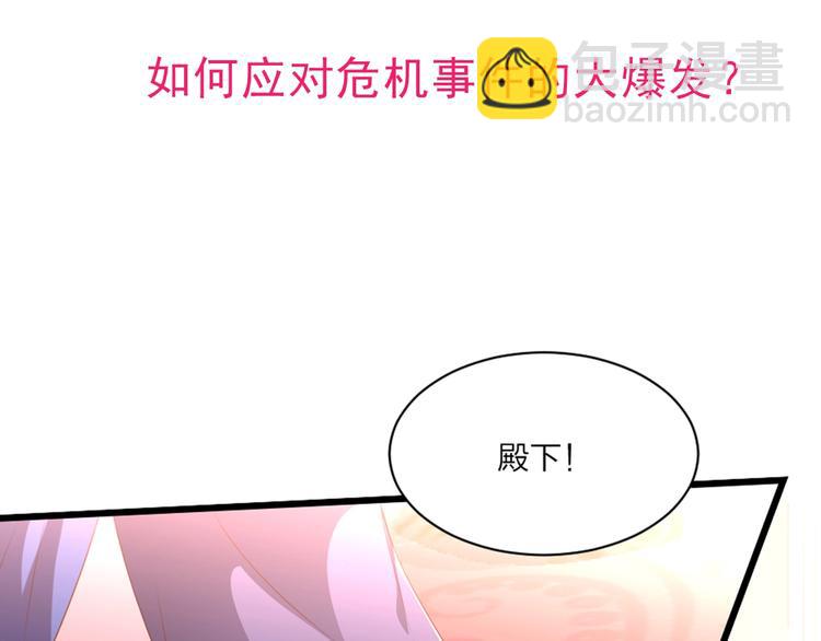 第 88 页