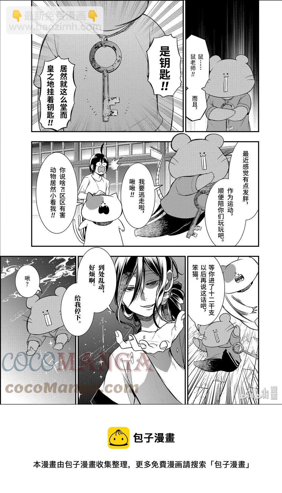 第 25 页
