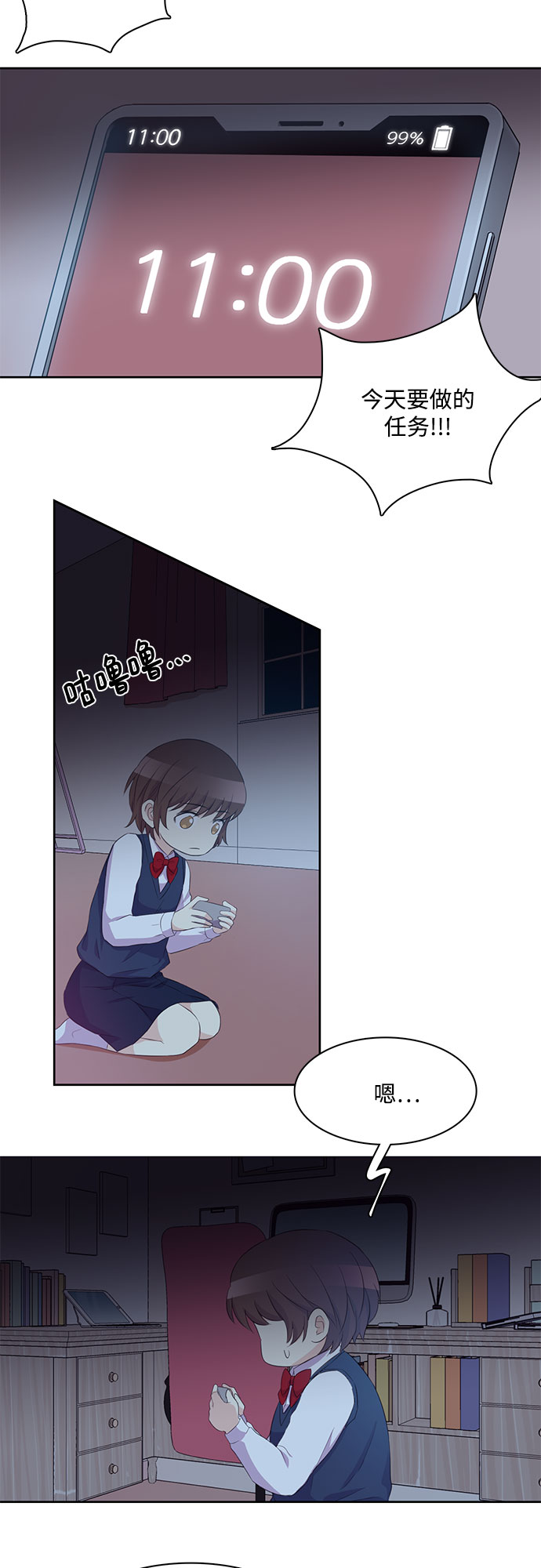 第 27 页
