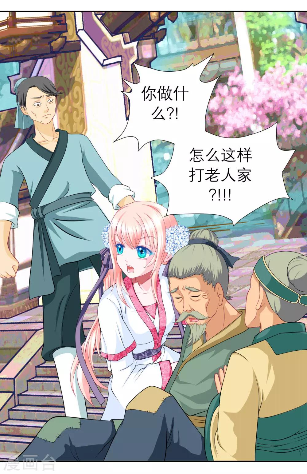 第 16 页