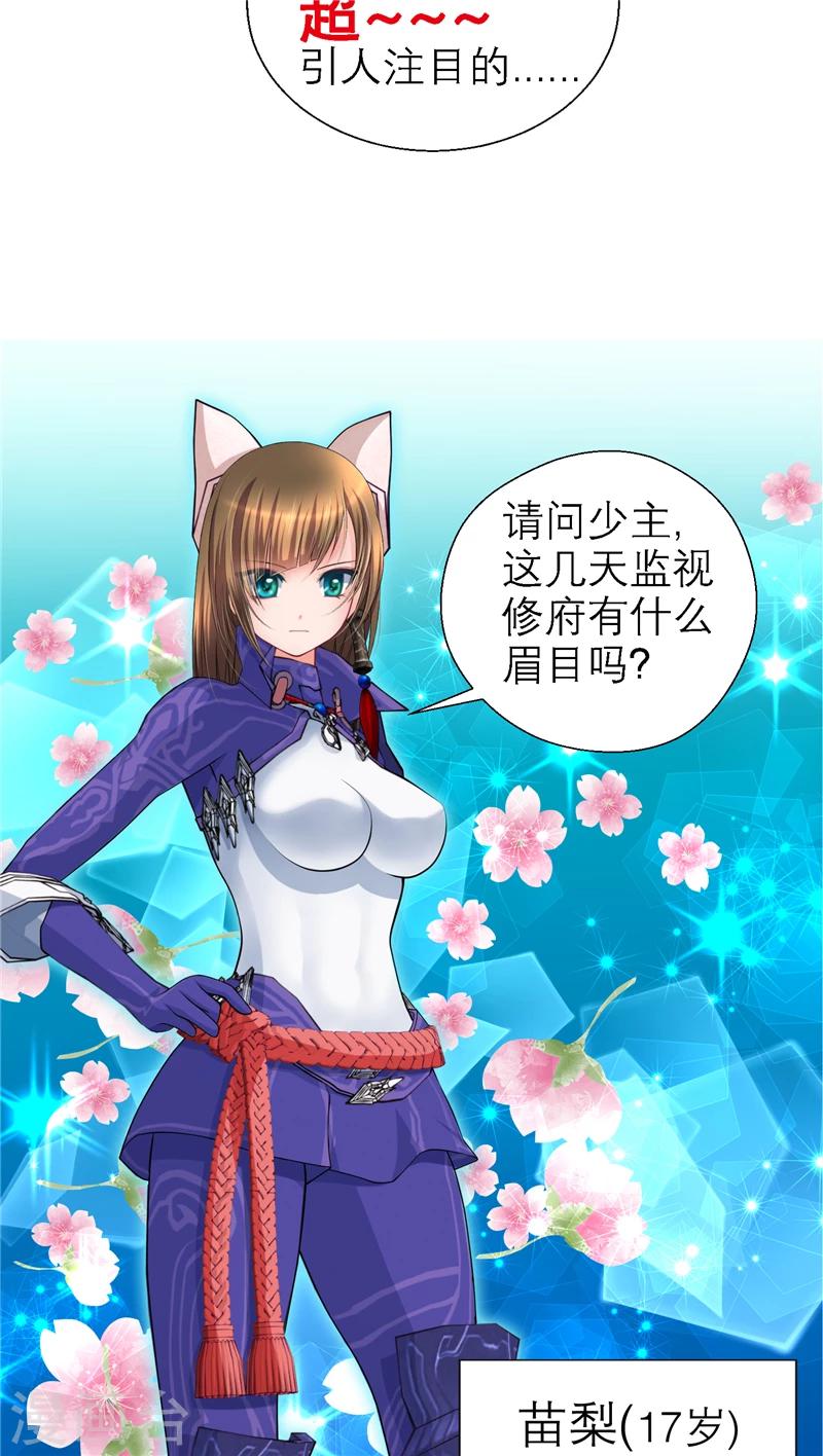 第 23 页