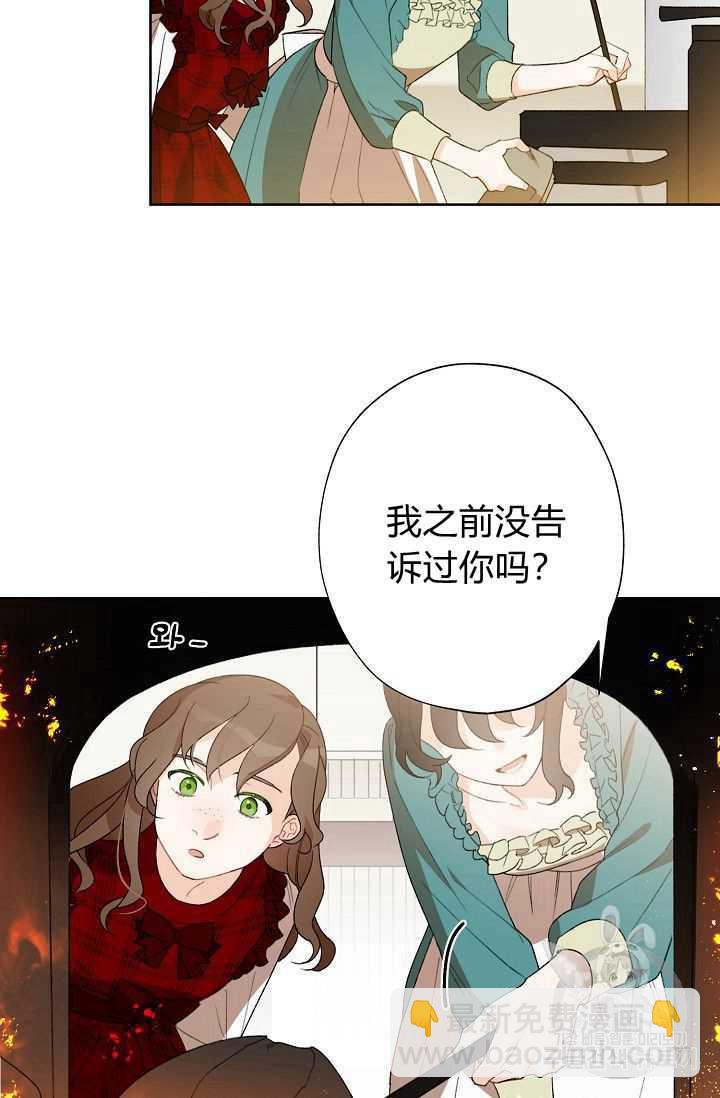 第 69 页