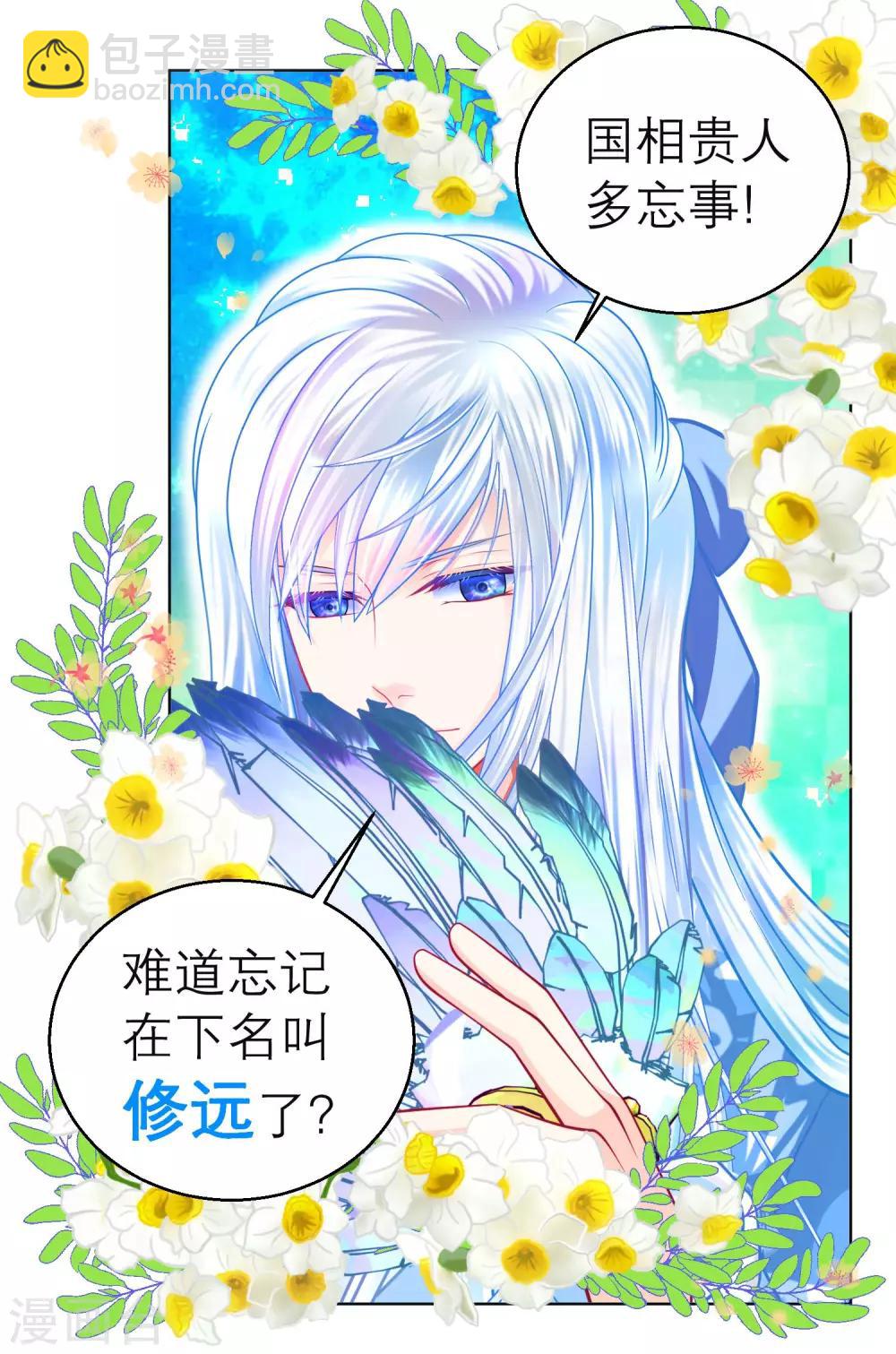 第 28 页