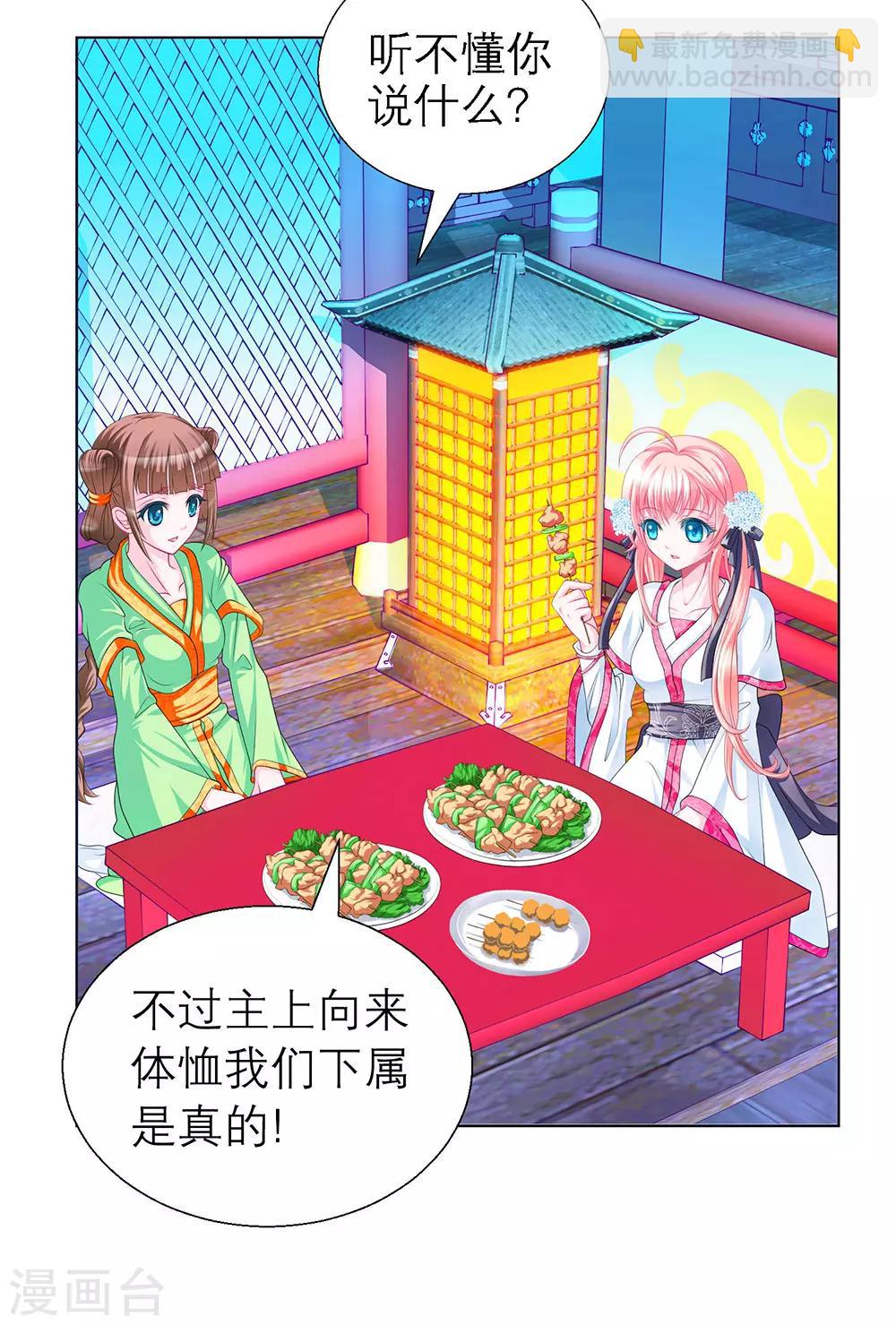 第 42 页