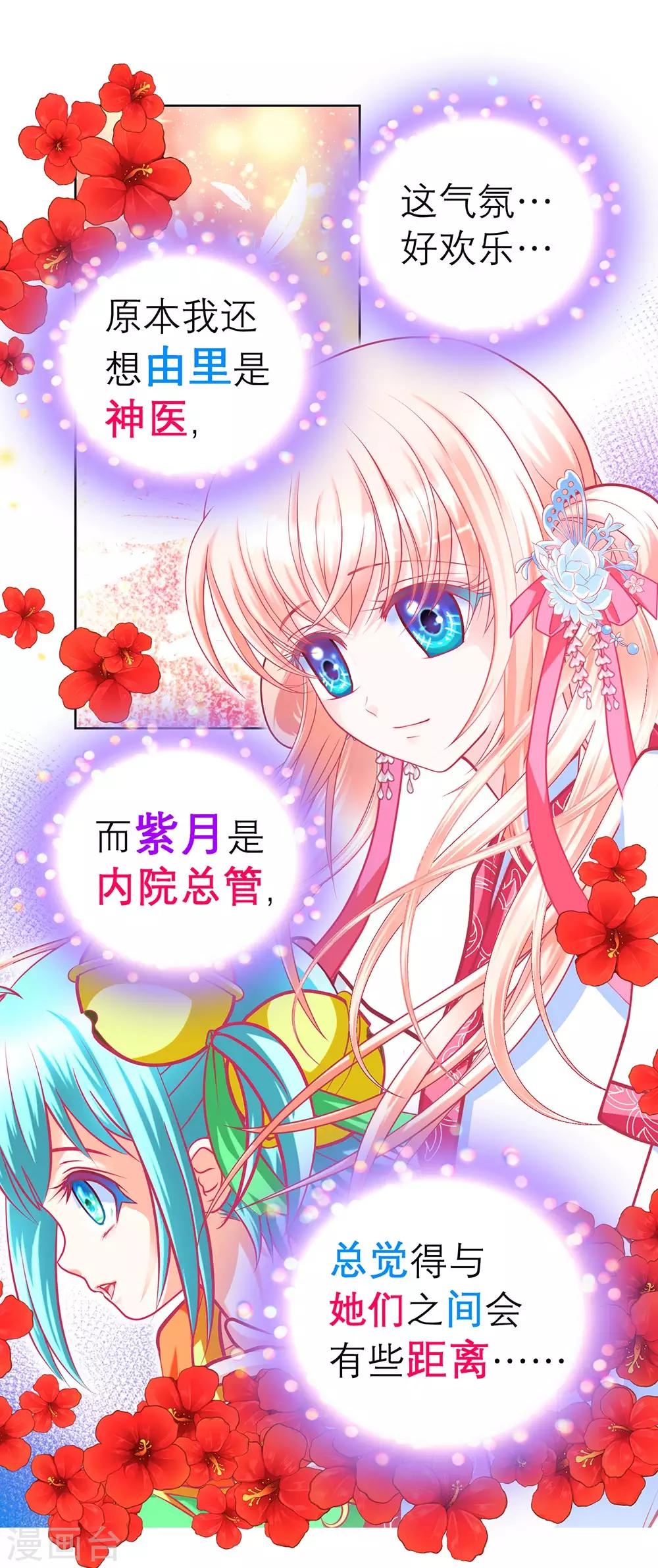 第 34 页