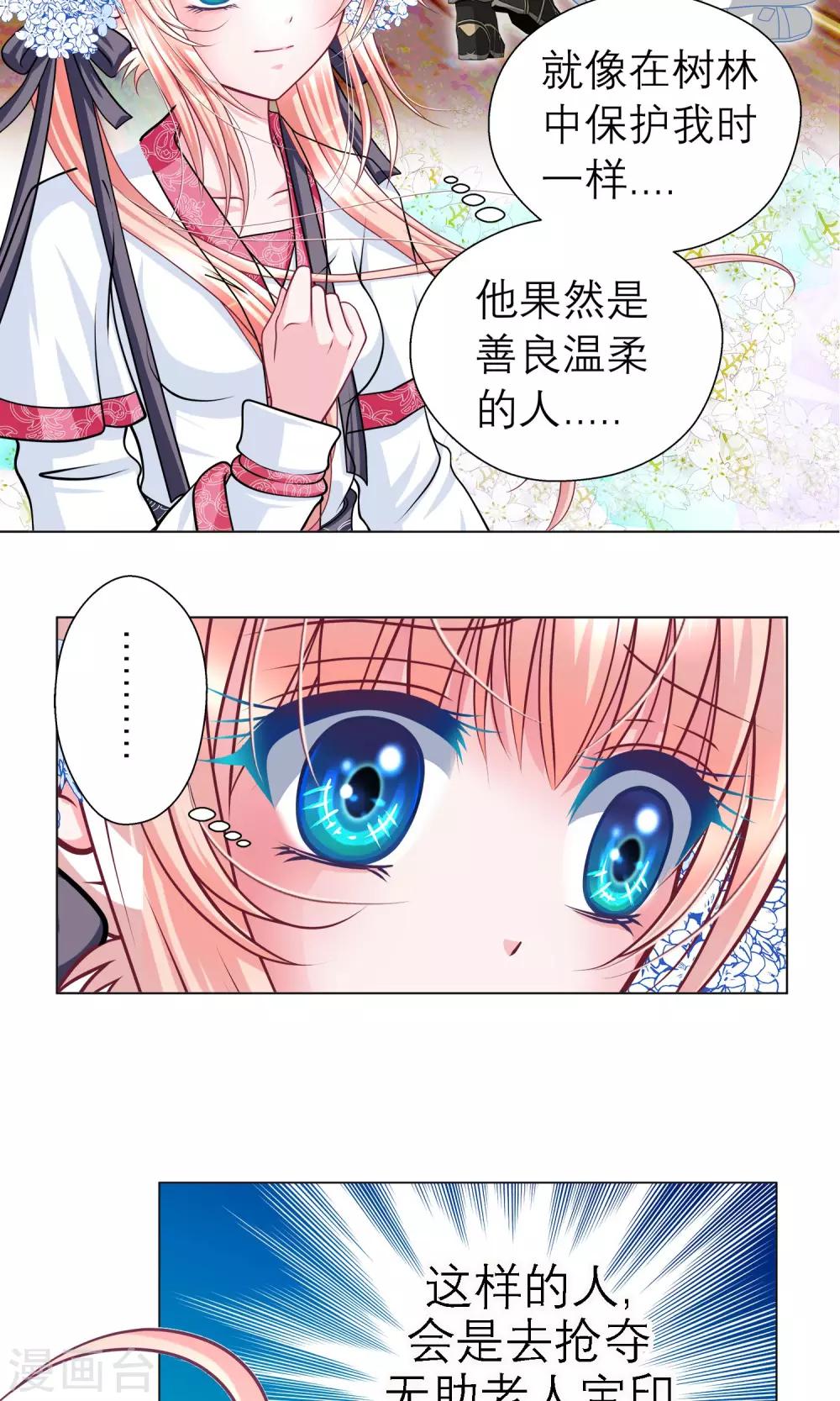 第 40 页