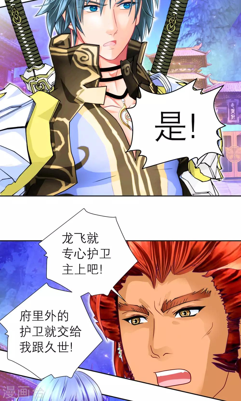 第 23 页