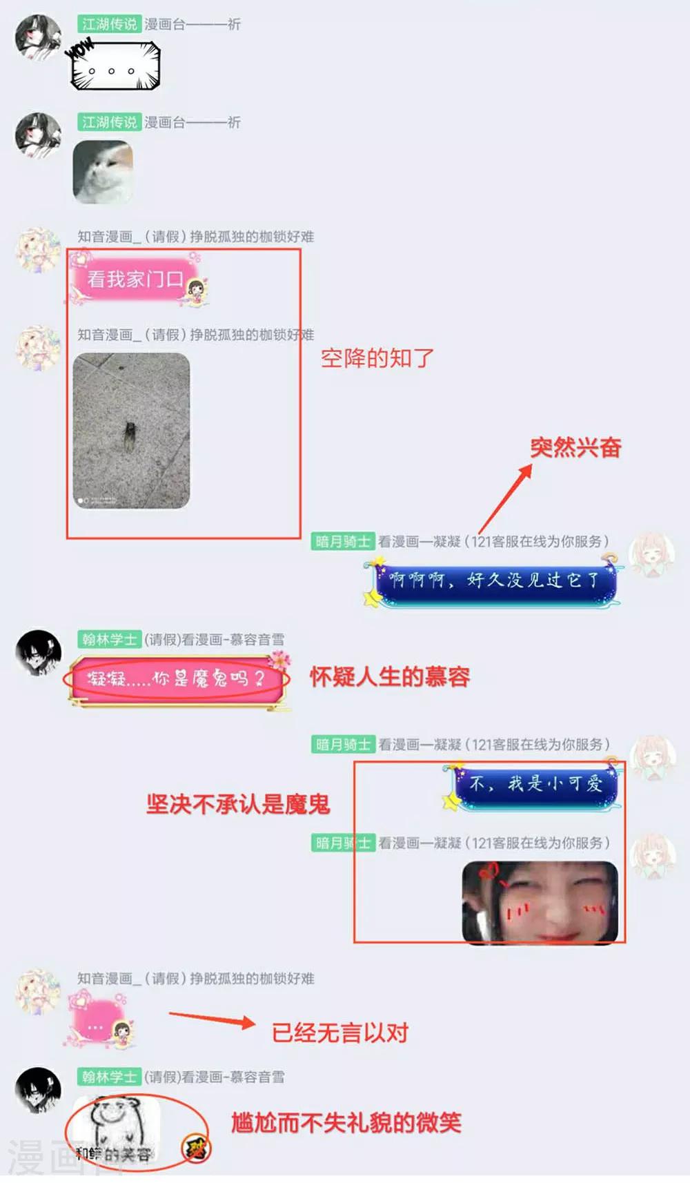 第 45 页
