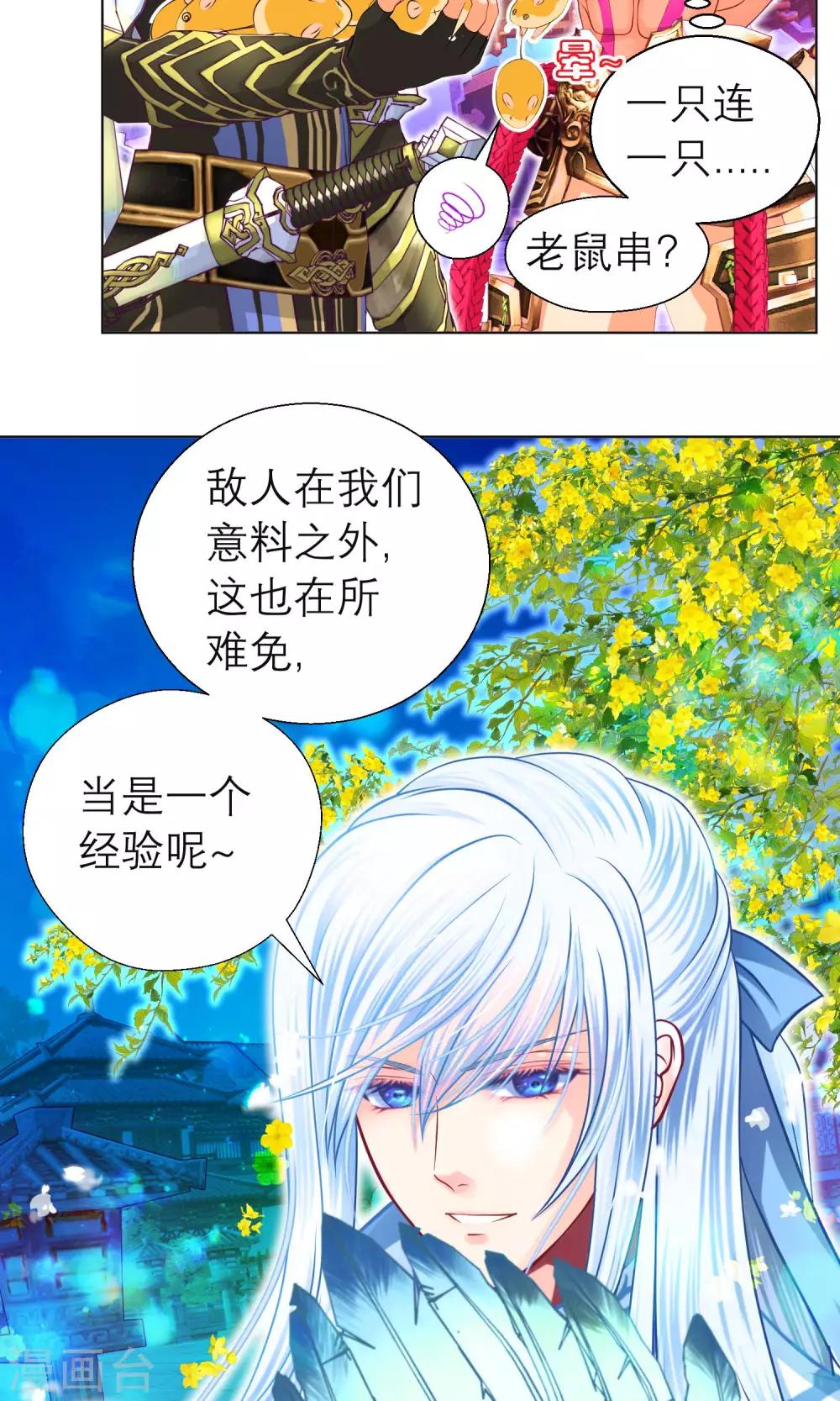 第 23 页