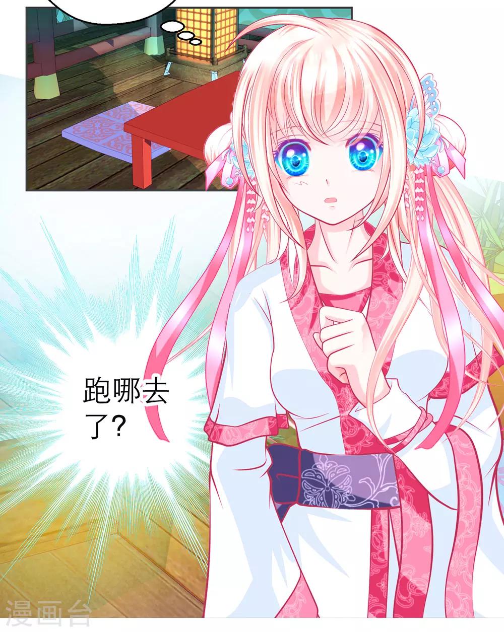 第 29 页