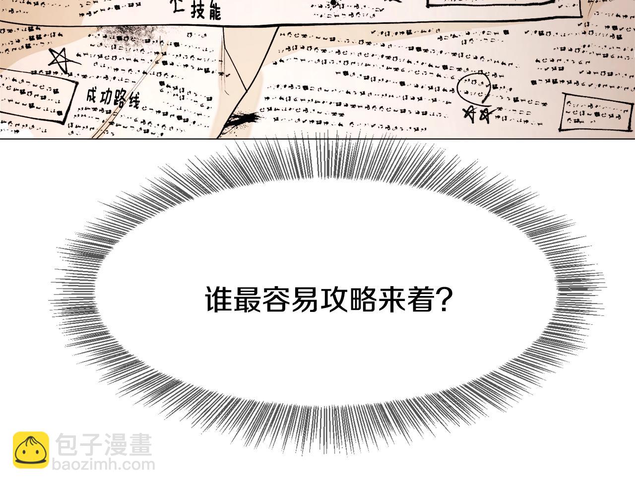 第 143 页