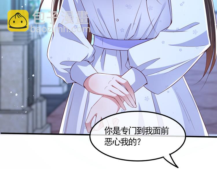 第 84 页