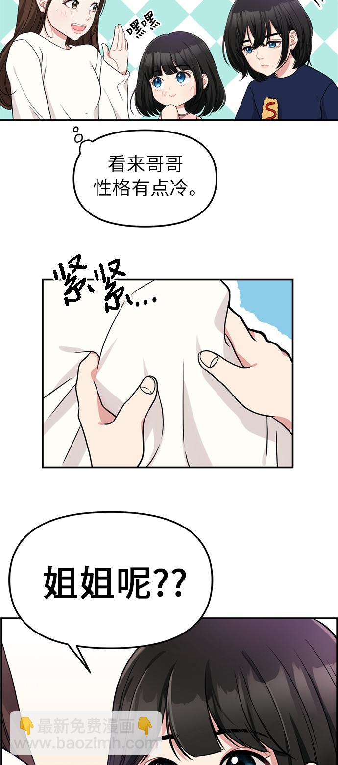 第 55 页