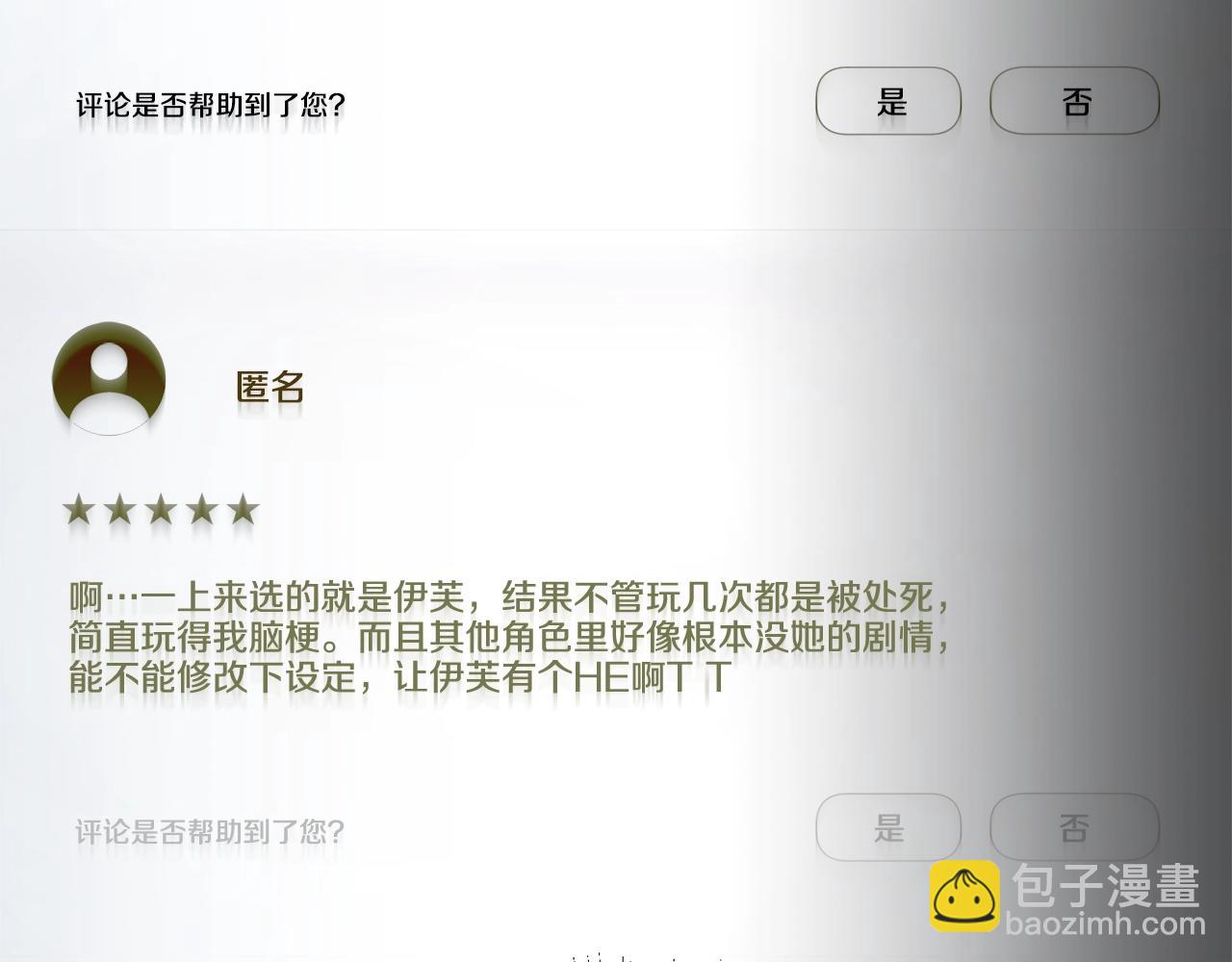 第 110 页