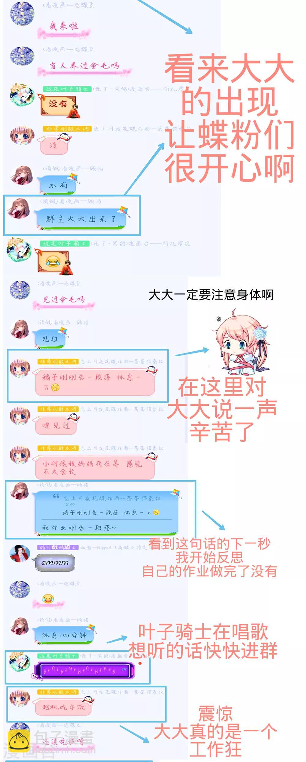第 39 页