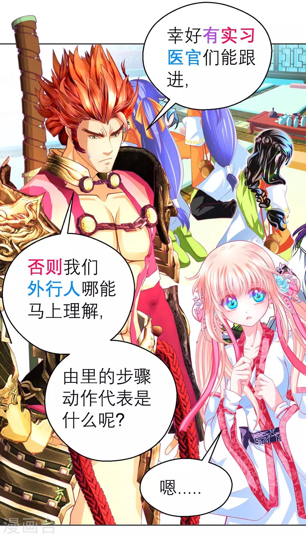 第 31 页