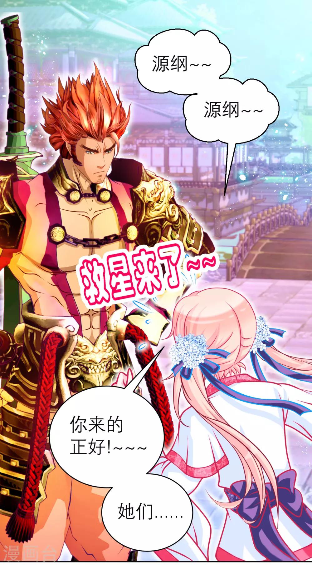 第 21 页