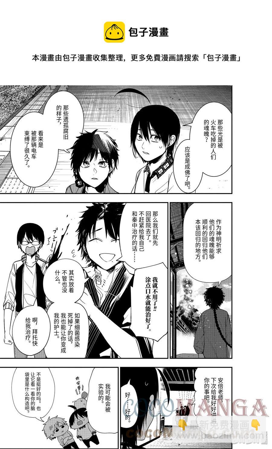 第 33 页