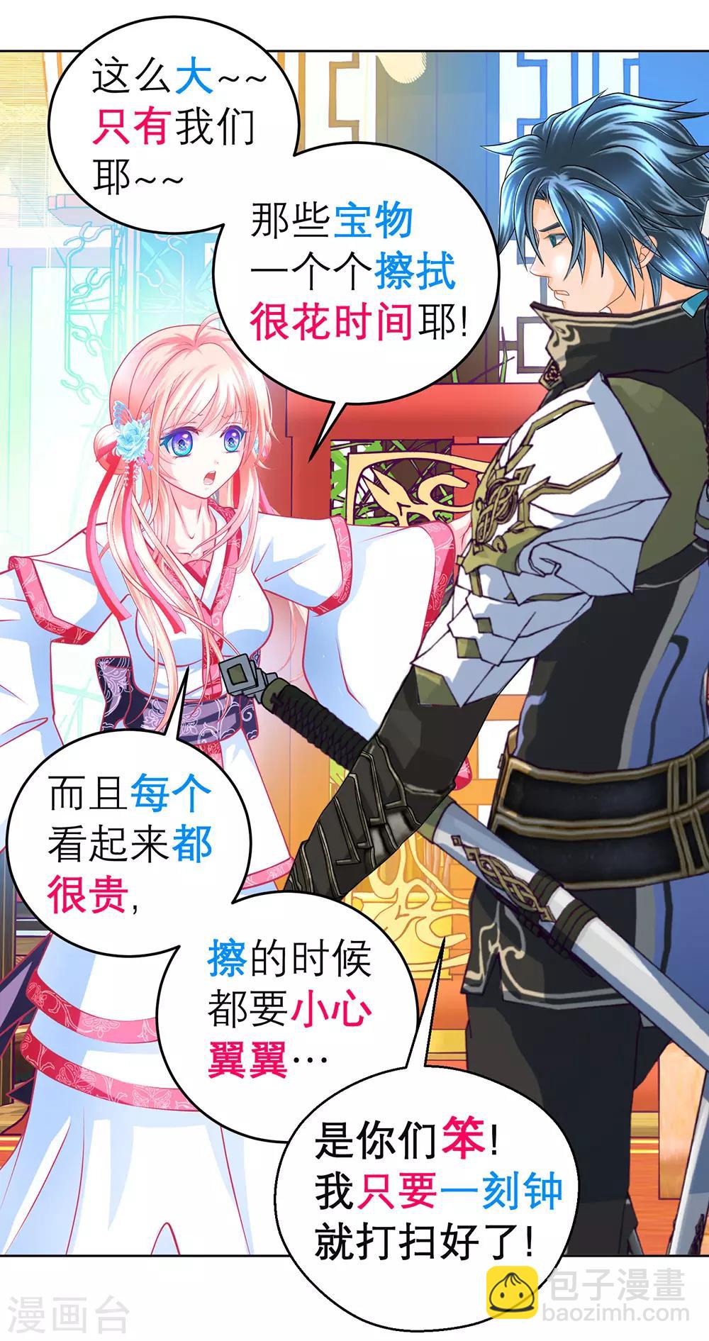 第 21 页