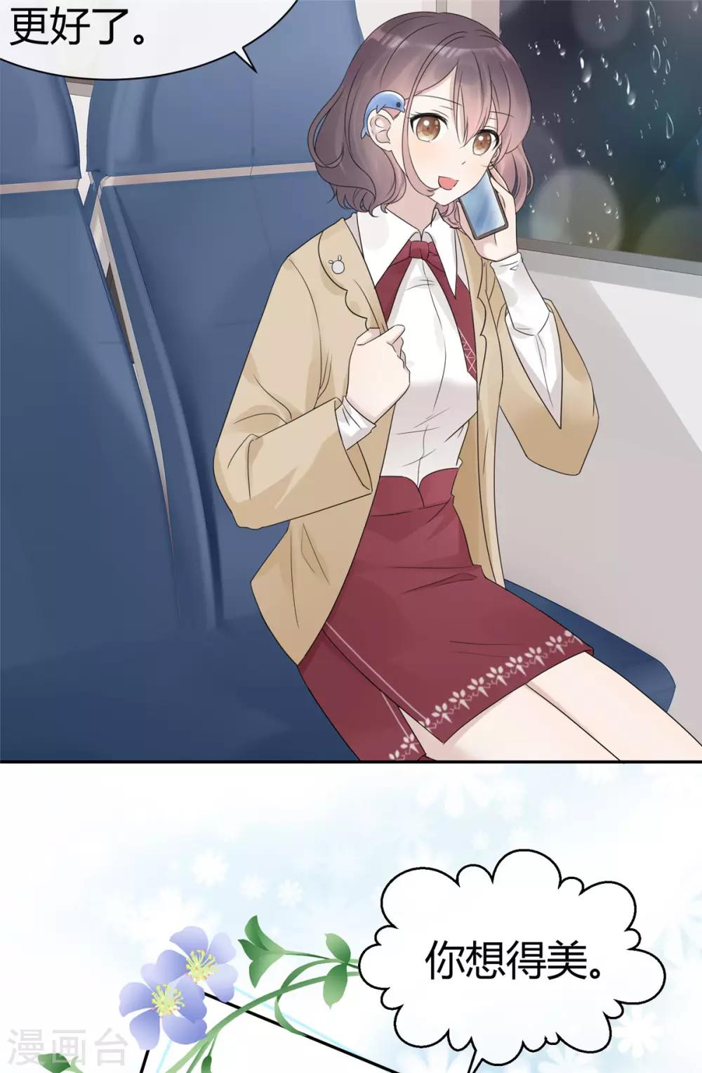 第 59 页