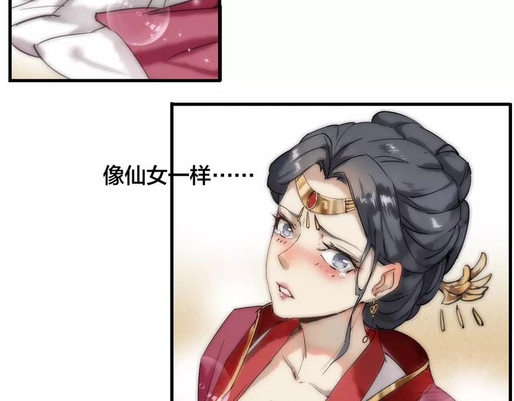 第 86 页