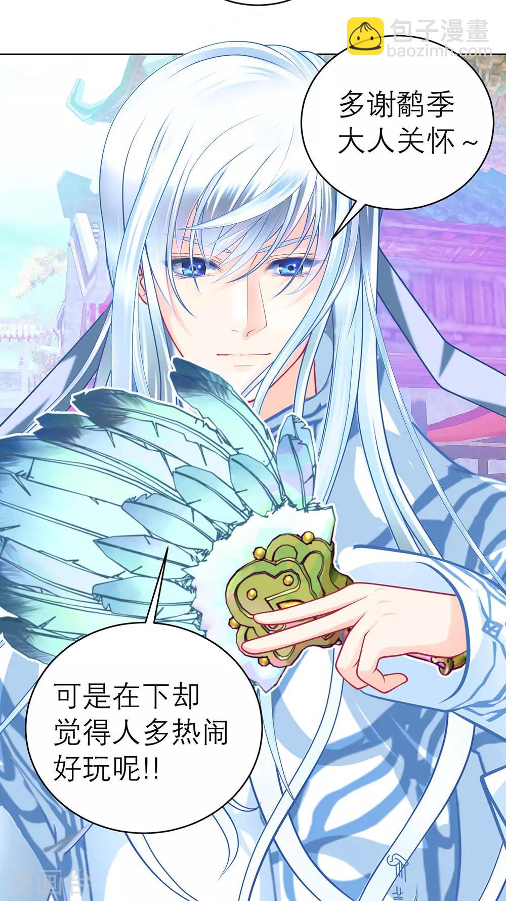 第 28 页